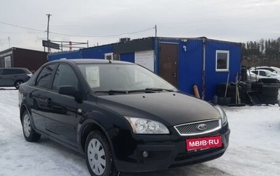 Ford Focus II рестайлинг, 2006 год, 515 000 рублей, 1 фотография