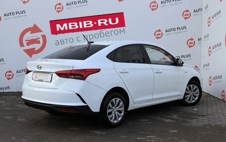 Hyundai Solaris II рестайлинг, 2020 год, 1 419 000 рублей, 4 фотография