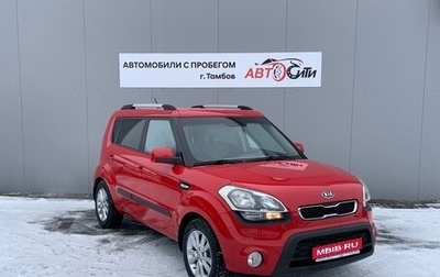 KIA Soul I рестайлинг, 2012 год, 1 025 000 рублей, 1 фотография