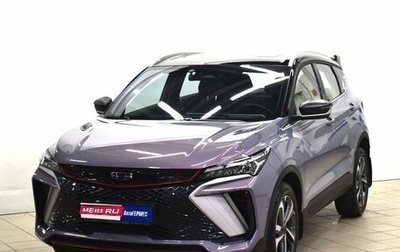 Geely Coolray I, 2023 год, 2 555 000 рублей, 1 фотография