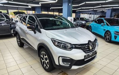 Renault Kaptur I рестайлинг, 2020 год, 2 199 000 рублей, 1 фотография