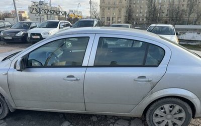 Opel Astra H, 2014 год, 800 000 рублей, 1 фотография