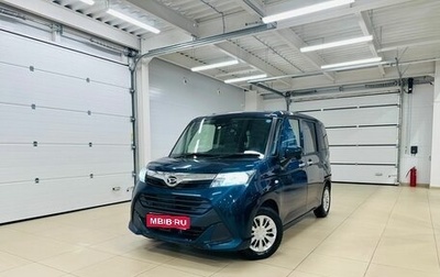 Daihatsu Thor I, 2019 год, 999 000 рублей, 1 фотография