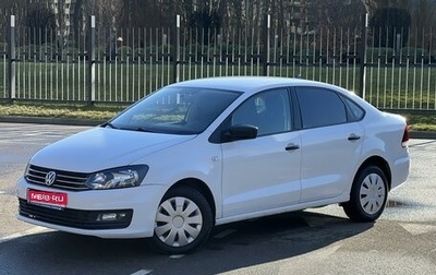 Volkswagen Polo VI (EU Market), 2020 год, 975 000 рублей, 1 фотография