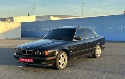 BMW 5 серия, 1995 год, 525 000 рублей, 1 фотография