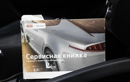 KIA Rio III рестайлинг, 2017 год, 1 298 000 рублей, 40 фотография