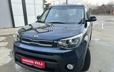 KIA Soul II рестайлинг, 2017 год, 1 610 000 рублей, 1 фотография