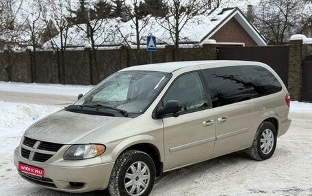 Dodge Caravan IV, 2005 год, 750 000 рублей, 1 фотография