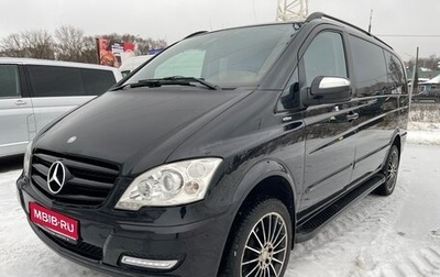 Mercedes-Benz Viano, 2012 год, 2 591 000 рублей, 1 фотография