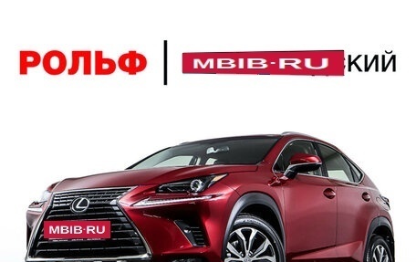 Lexus NX I, 2018 год, 3 550 000 рублей, 27 фотография