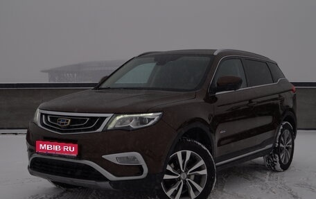 Geely Atlas I, 2019 год, 1 565 000 рублей, 1 фотография