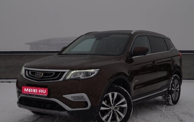 Geely Atlas I, 2019 год, 1 565 000 рублей, 1 фотография