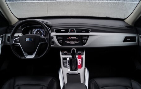 Geely Atlas I, 2019 год, 1 565 000 рублей, 8 фотография