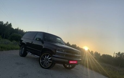 Chevrolet Tahoe II, 1995 год, 1 600 000 рублей, 1 фотография