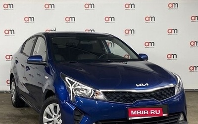 KIA Rio IV, 2022 год, 1 719 000 рублей, 1 фотография