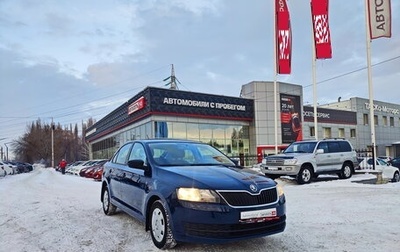 Skoda Rapid I, 2015 год, 897 000 рублей, 1 фотография