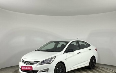 Hyundai Solaris II рестайлинг, 2014 год, 1 178 000 рублей, 1 фотография