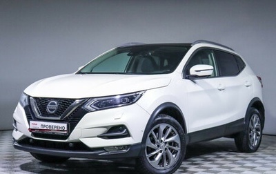 Nissan Qashqai, 2019 год, 2 390 000 рублей, 1 фотография