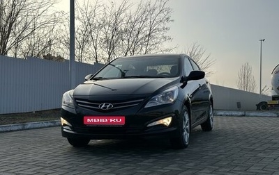 Hyundai Solaris II рестайлинг, 2016 год, 1 140 000 рублей, 1 фотография