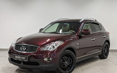 Infiniti QX50 I рестайлинг, 2015 год, 2 270 000 рублей, 1 фотография