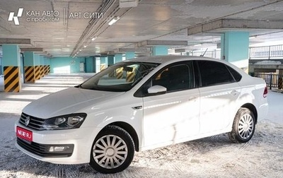 Volkswagen Polo VI (EU Market), 2019 год, 1 439 879 рублей, 1 фотография