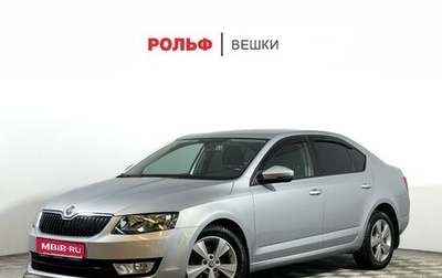 Skoda Octavia, 2014 год, 1 449 000 рублей, 1 фотография