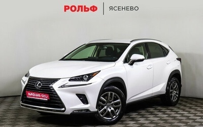 Lexus NX I, 2019 год, 3 897 000 рублей, 1 фотография