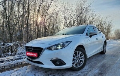 Mazda 3, 2014 год, 1 615 000 рублей, 1 фотография