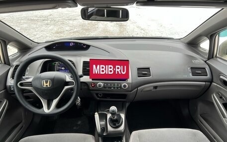 Honda Civic VIII, 2007 год, 720 000 рублей, 7 фотография