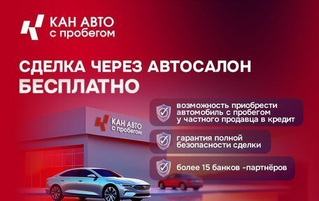 Ford Focus III, 2014 год, 759 000 рублей, 12 фотография