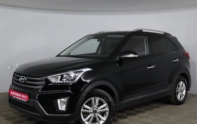 Hyundai Creta I рестайлинг, 2019 год, 1 879 000 рублей, 1 фотография