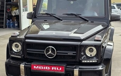 Mercedes-Benz G-Класс AMG, 2015 год, 7 500 000 рублей, 1 фотография