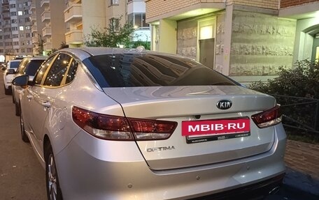 KIA Optima IV, 2016 год, 2 100 000 рублей, 3 фотография