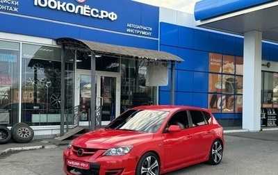 Mazda 3 MPS, 2007 год, 750 000 рублей, 1 фотография