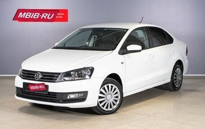 Volkswagen Polo VI (EU Market), 2017 год, 1 055 000 рублей, 1 фотография