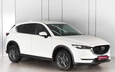 Mazda CX-5 II, 2018 год, 2 699 000 рублей, 1 фотография