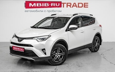 Toyota RAV4, 2018 год, 2 650 000 рублей, 1 фотография