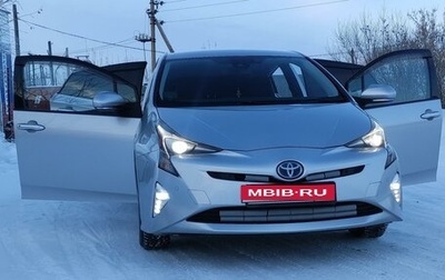 Toyota Prius IV XW50, 2016 год, 1 700 000 рублей, 1 фотография