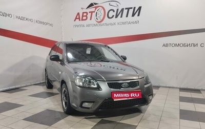 KIA Rio II, 2010 год, 545 000 рублей, 1 фотография