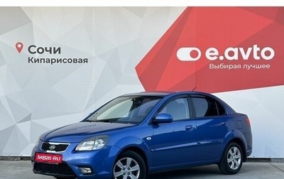 KIA Rio II, 2010 год, 950 000 рублей, 1 фотография