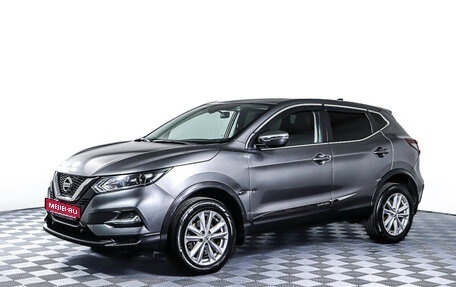 Nissan Qashqai, 2022 год, 2 340 000 рублей, 1 фотография