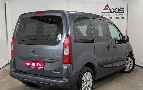 Citroen Berlingo II рестайлинг, 2021 год, 1 850 000 рублей, 3 фотография