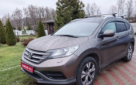 Honda CR-V IV, 2014 год, 2 800 000 рублей, 1 фотография