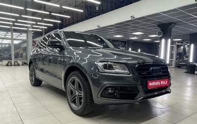 Audi Q5, 2016 год, 2 420 000 рублей, 1 фотография