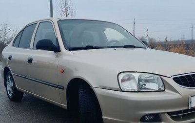 Hyundai Accent II, 2007 год, 490 000 рублей, 1 фотография