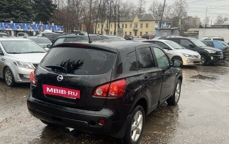 Nissan Qashqai, 2008 год, 650 000 рублей, 5 фотография