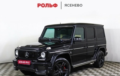 Mercedes-Benz G-Класс AMG, 2015 год, 7 500 000 рублей, 1 фотография