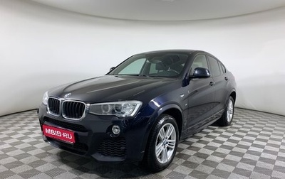 BMW X4, 2017 год, 3 085 000 рублей, 1 фотография