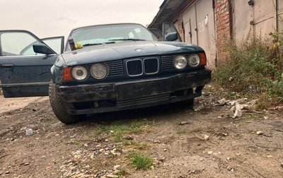 BMW 5 серия, 1990 год, 150 000 рублей, 1 фотография