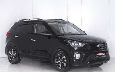 Hyundai Creta I рестайлинг, 2019 год, 1 980 000 рублей, 1 фотография